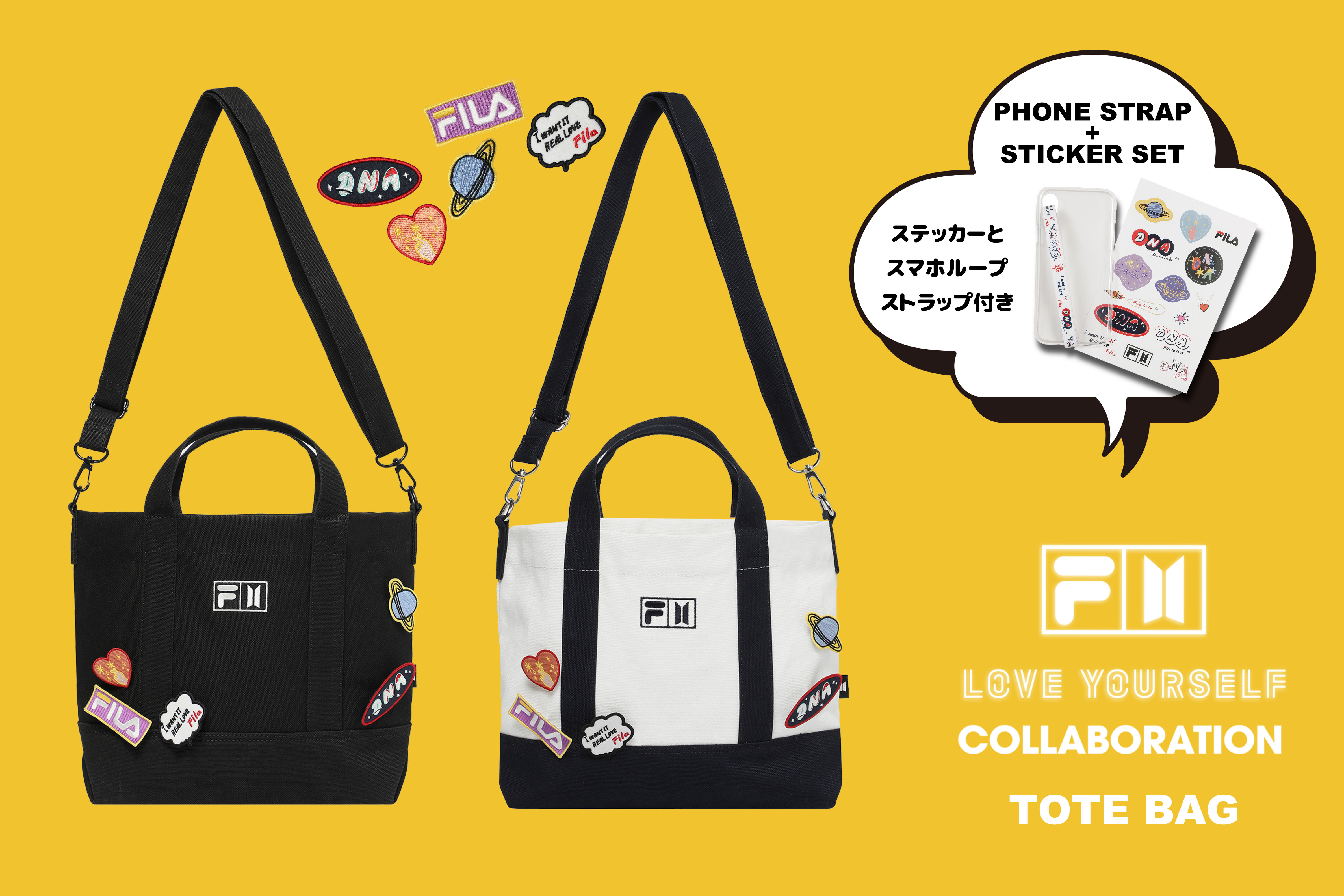 BTS x FILA
 Love Yourself Collection
BTS
トートバッグ